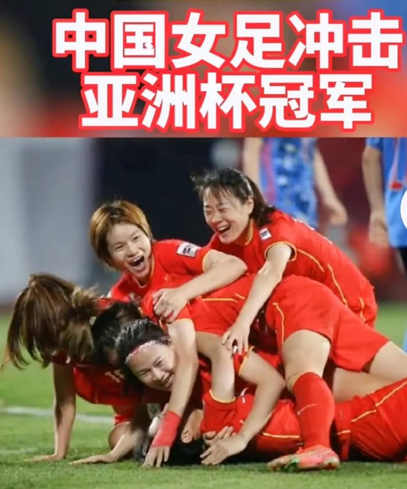 中国女足vs韩国女足全场录像