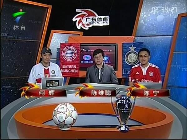 台湾卫视体育台安卓直播