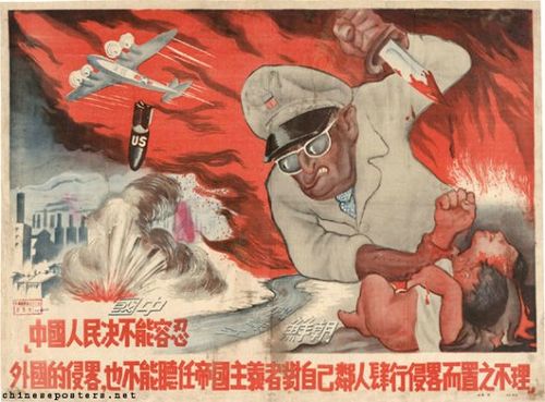 中国vs朝鲜海报图片高清的相关图片