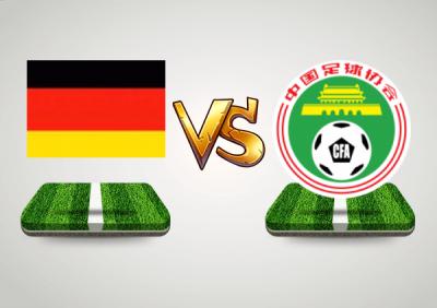 中国足球vs德国足球机构的相关图片