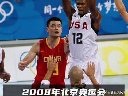 搞笑解说中国男篮vs美国的相关图片